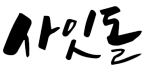 rock_text