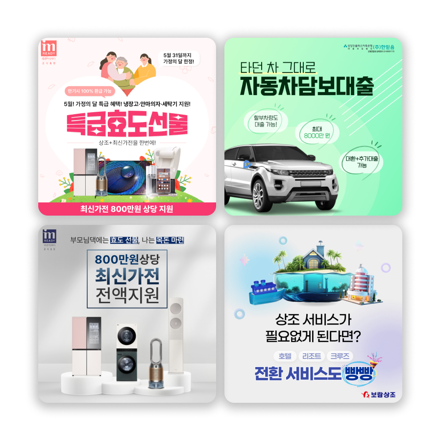 디자인21