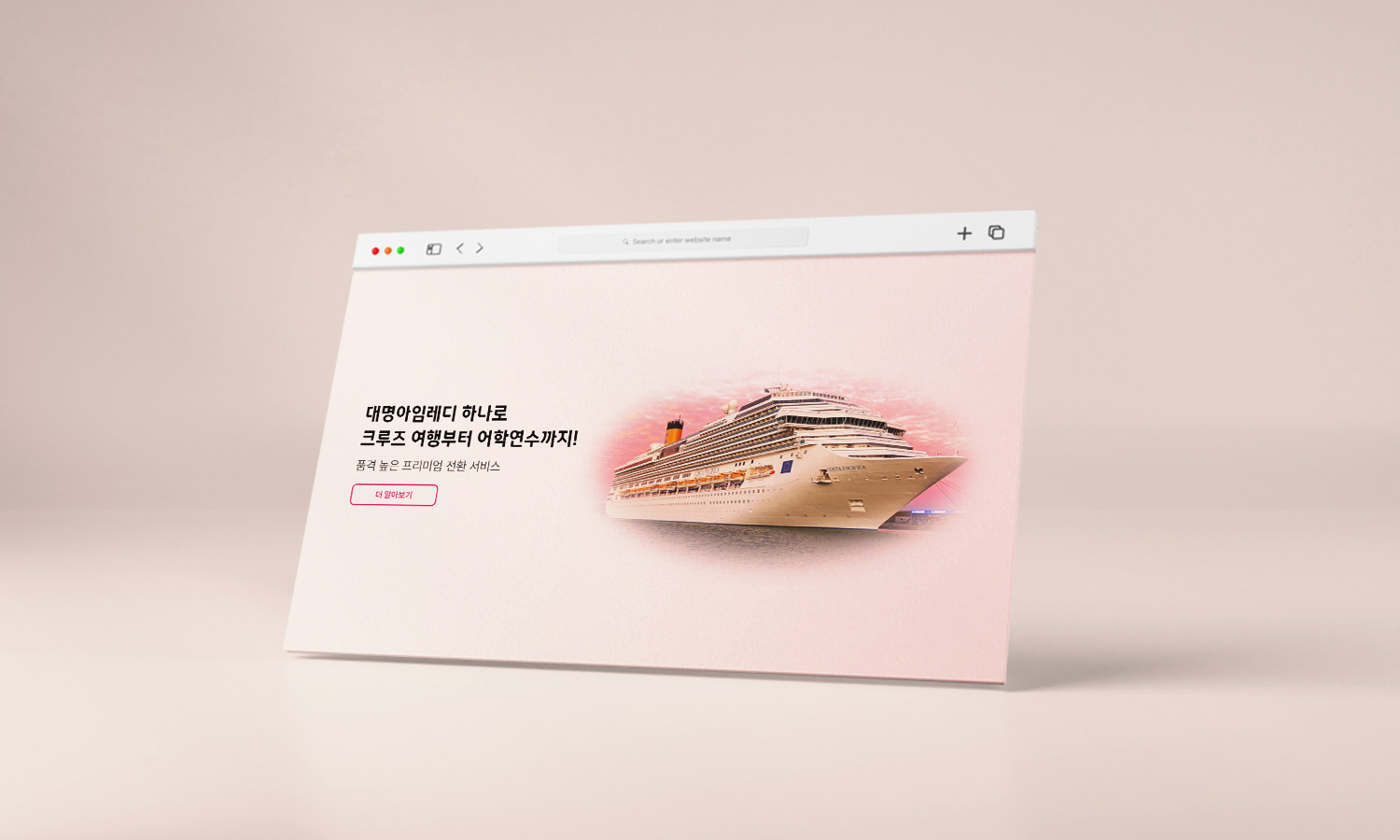 디자인8