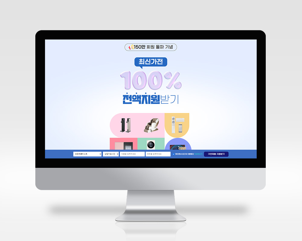홈페이지 제작 3